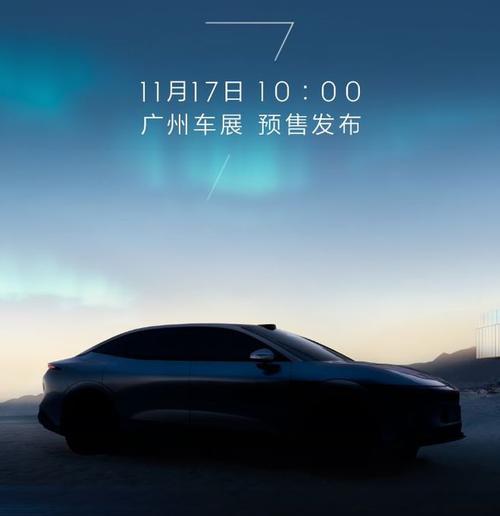 佛山顺德区鑫天通企业管理咨询极氪汽车发布智能汽车全域AI，比亚迪的未来服务提升用户体验